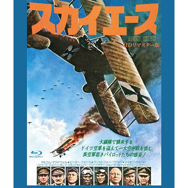 モンキー・シャイン HDリマスター版　ブルーレイ　Blu-ray Amazon.co.jp: 1984 HDニューマスター版 [Blu-ray] : ジョン